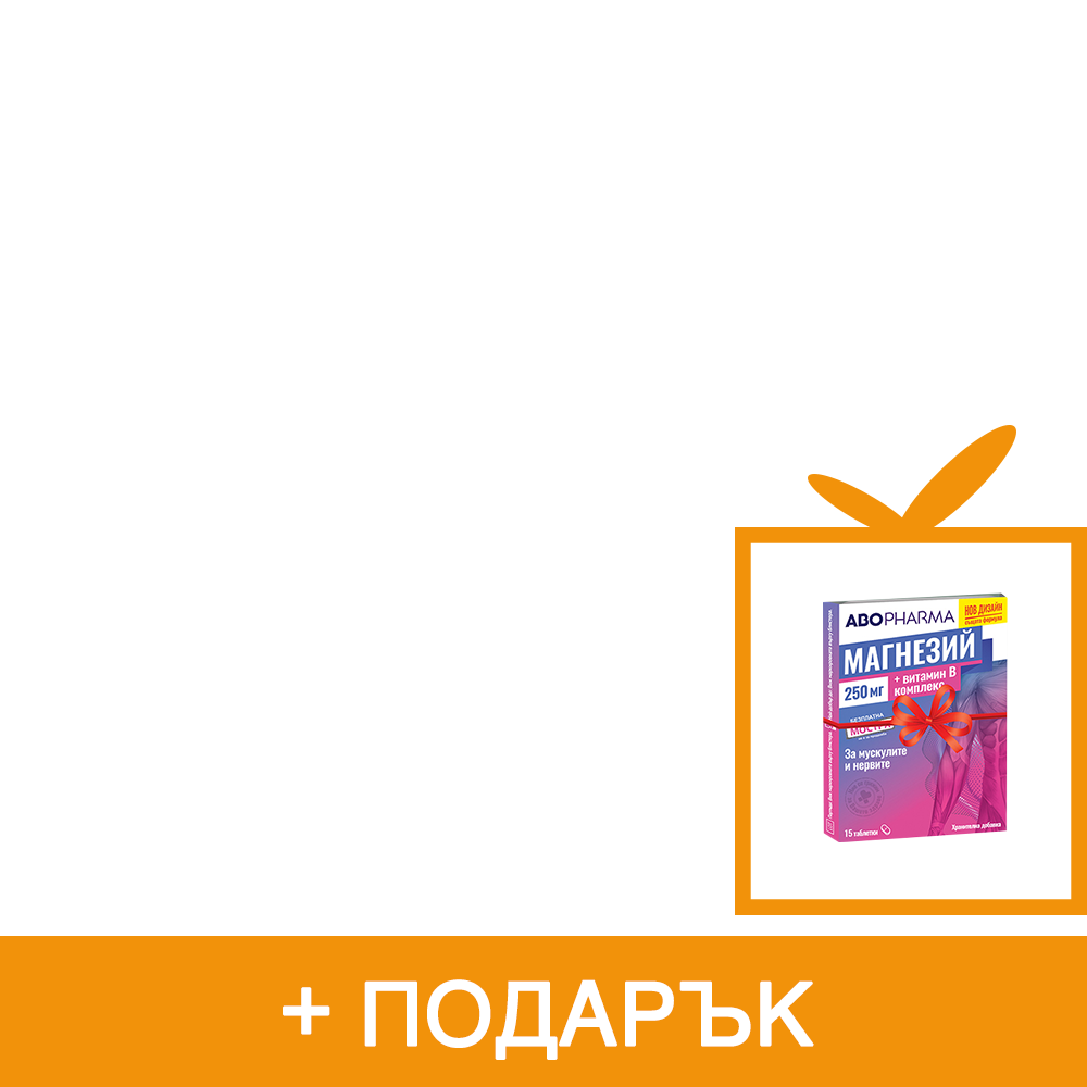 АбоРуе Мелатонин 1mg Спрей за сън х20 мл Abopharma
