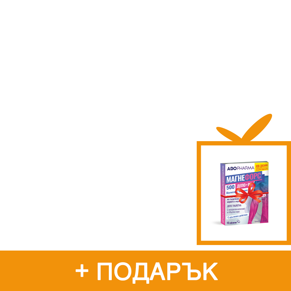 АбоРуе Мелатонин 1mg Спрей за сън х20 мл Abopharma