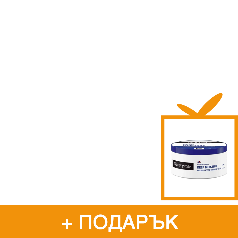 Neutrogena Retinol Boost Серум за лице x30 мл