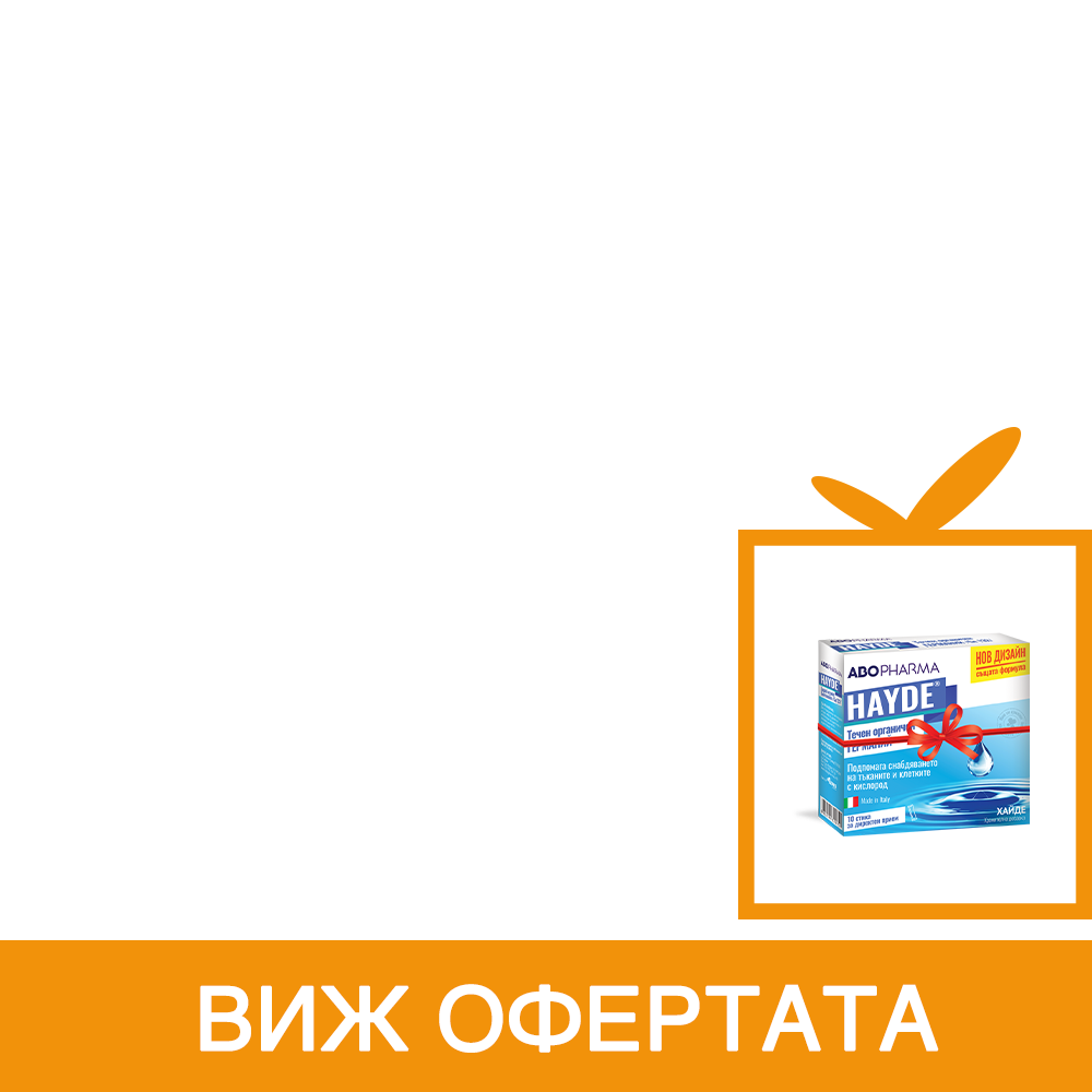 Hayde Течен органичен германий х25 сашета Abopharma