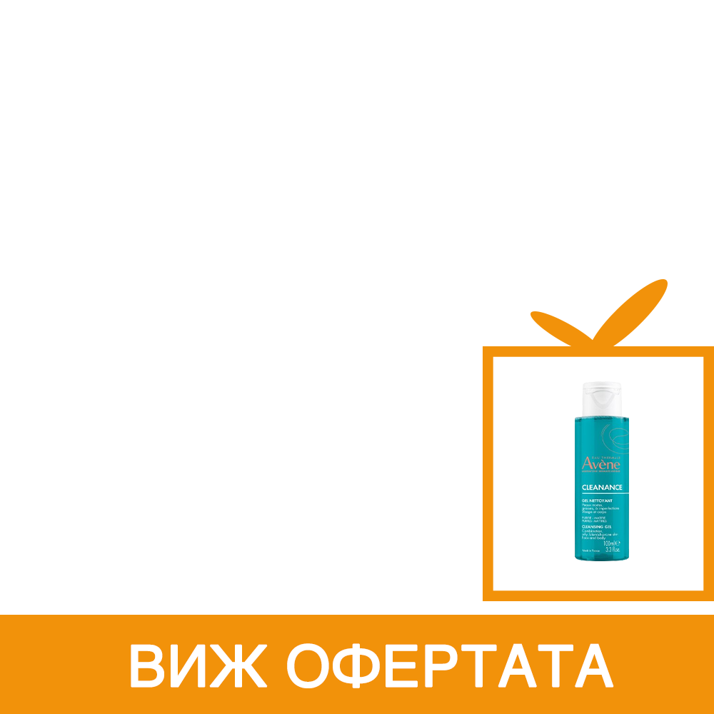 Avene Мицеларен лосион за лице за чувствителна кожа x100 мл
