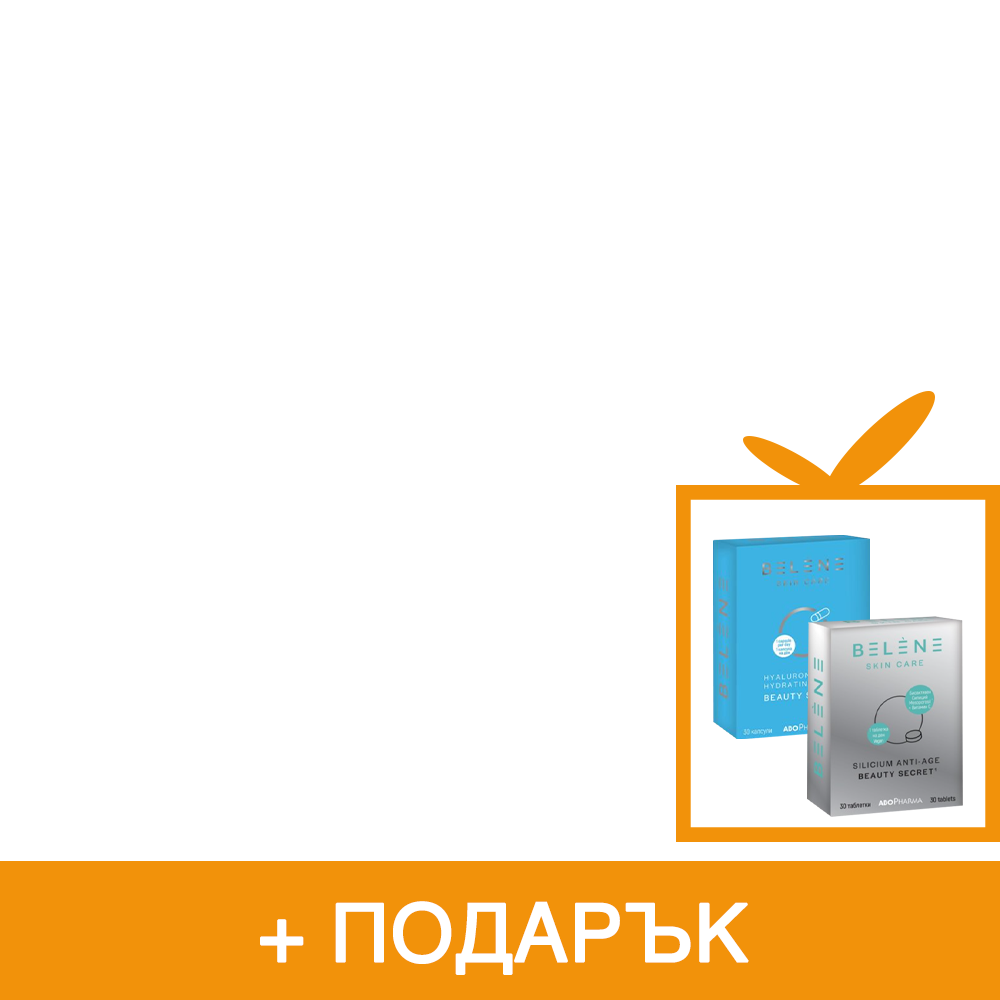 Belene Skin Care Анти ейдж Колаген 25 мл х28 флакона Abopharma
