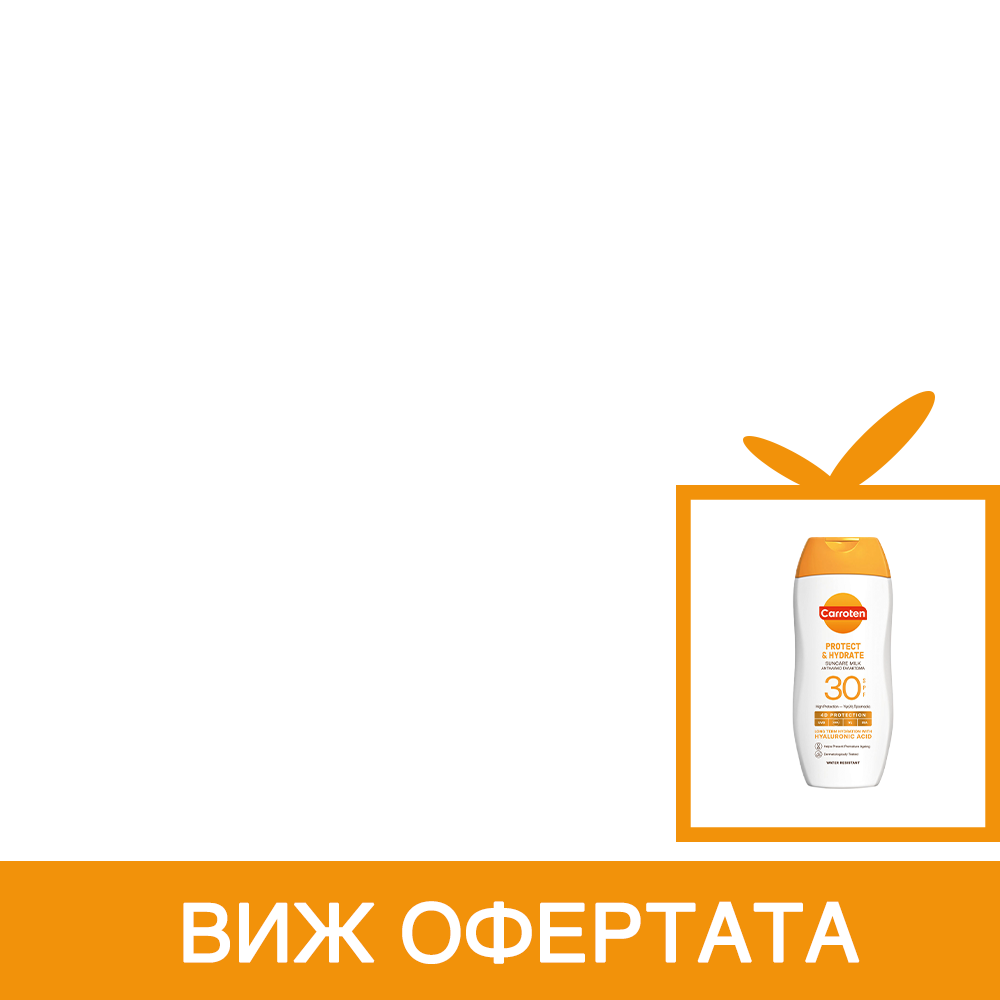 Carroten Kids Protect Plus Слънцезащите спрей за деца SPF50 х270 мл