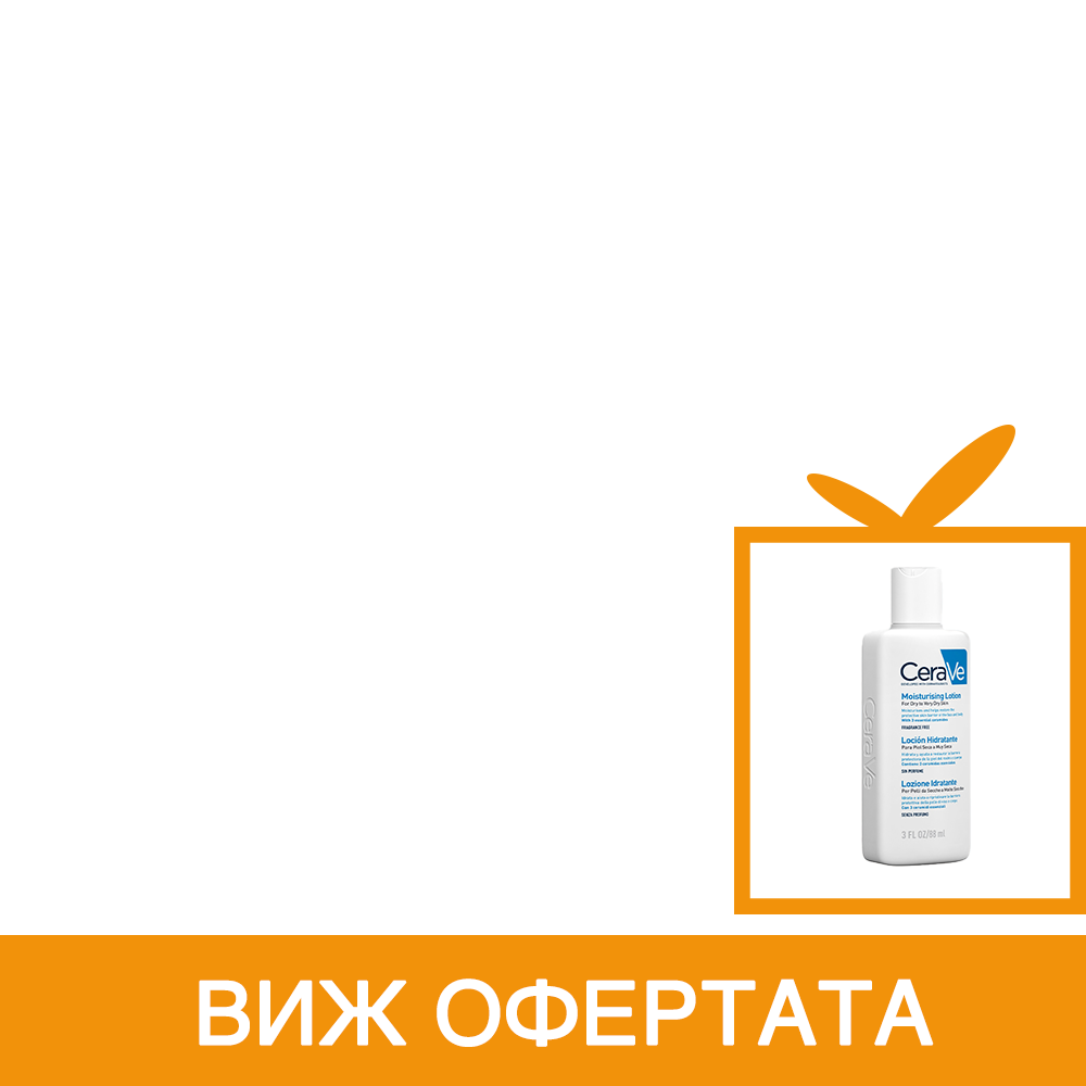 CeraVe Интензивно хидратиращ крем за лице и тяло за много суха с 5% уреа х340 грама