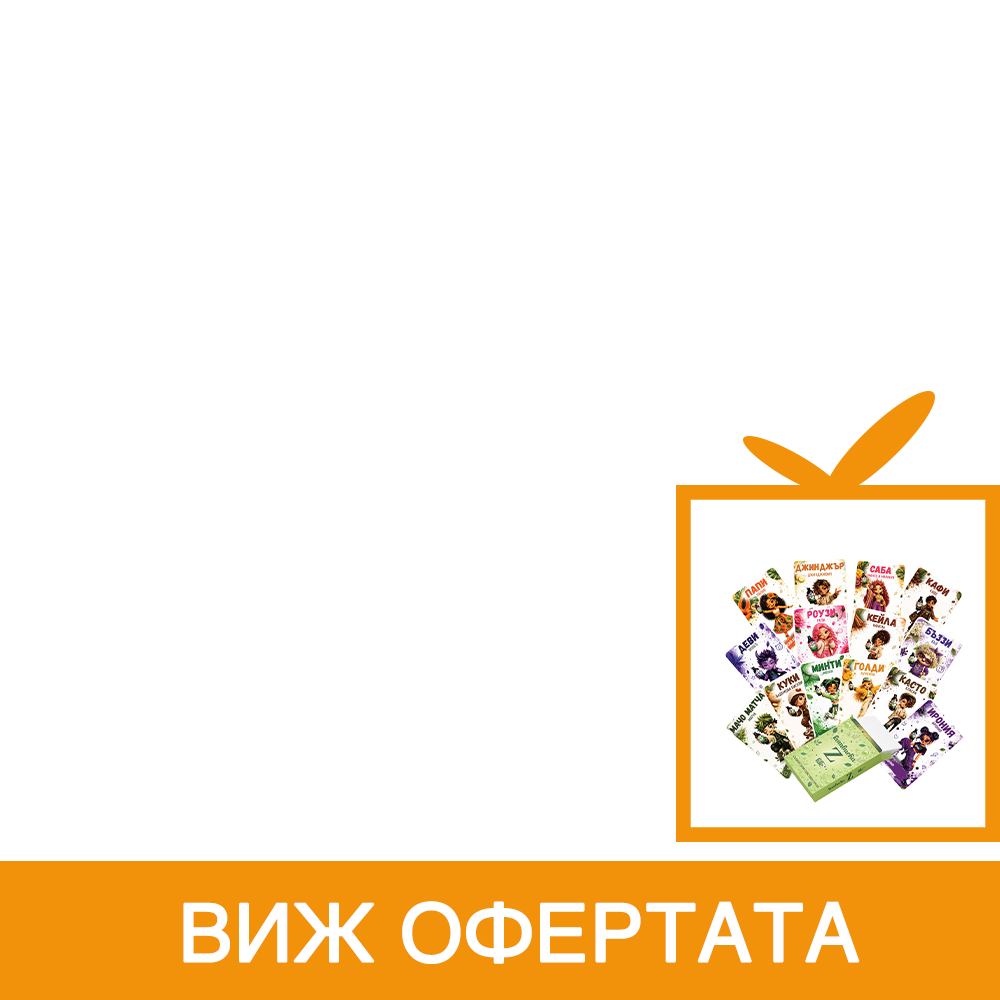 Kombucha Life Естествено газиран чай с бъз х500 мл
