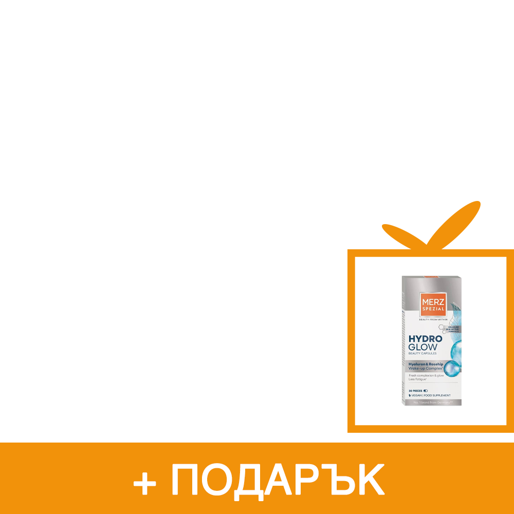 Merz Spezial Hydro Glow Интензивен серум за красива кожа и сияен вид х30 мл
