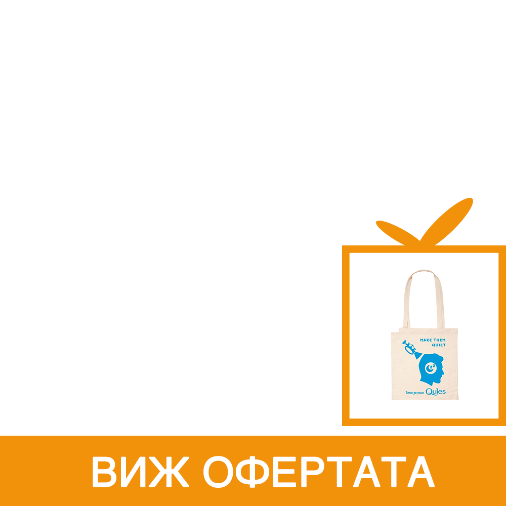 Quies Лента за ушите за плуване и спорт S/M