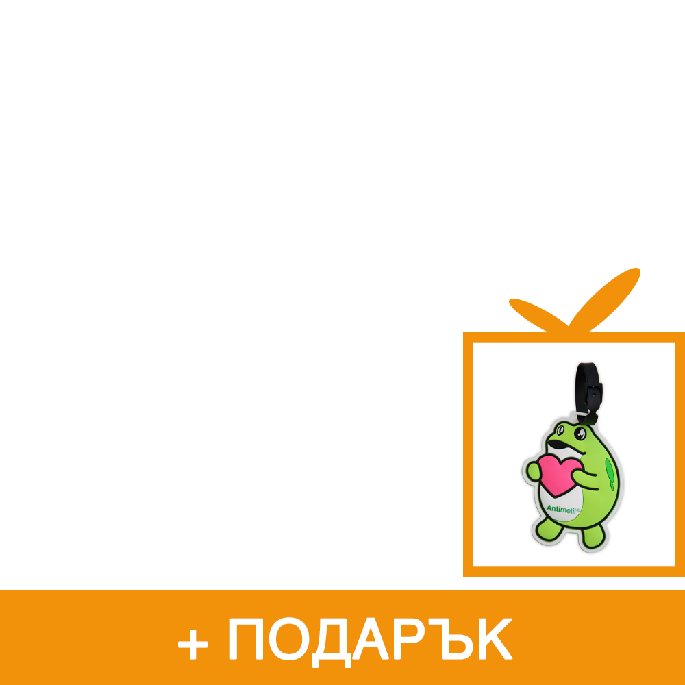 Антиметил Сироп при гадене х150 мл Tilman