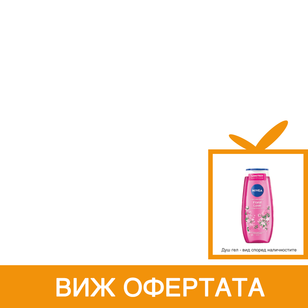 Nivea Sun Silky UV Stick Слънцезащитен стик за лице SPF50+ х15 грама