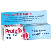 Protefix Протект гел първа помощ при афти и рани в устната кухина x10 мл