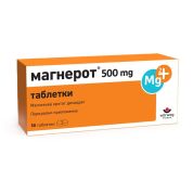 Магнерот 500 mg х50 таблетки Worwag Pharma