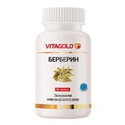 Берберин х90 таблетки Vitagold