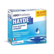 Hayde Течен органичен германий х25 сашета Abopharma