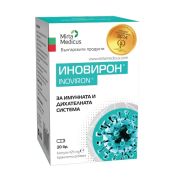 Иновирон за имунната и дихателната система 425 мг х20 капсули Mirta Medicus