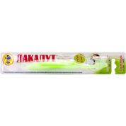 Lacalut Кидс четка за зъби софт 4+