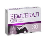 Беотебал биотин 5&nbsp;mg х30 таблетки Polpharma