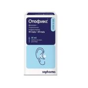 Отофикс Капки за уши х15 мл Sopharma