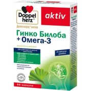 Гинко Билоба + Омега-3 x60 капсули Doppelherz