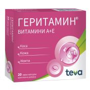 Геритамин за здрави коса, кожа и нокти х20 капсули Teva
