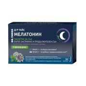 Мелатонин 2-фазни-депо таблетки за сън х30 таблетки Dr.Theiss