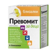 Превомит близалки за деца при гадене и повръщане по време на пътуване х6 броя Naturprodukt