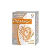 Нервенол при стрес, тревожност и безсъние х30 капсули Onius