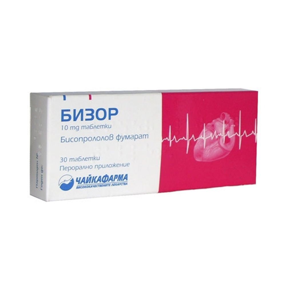Бизор 10 mg х30 таблетки