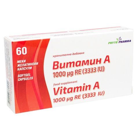 Витамин A 1000 мкг 3333IU х60 капсули Phyto Pharma