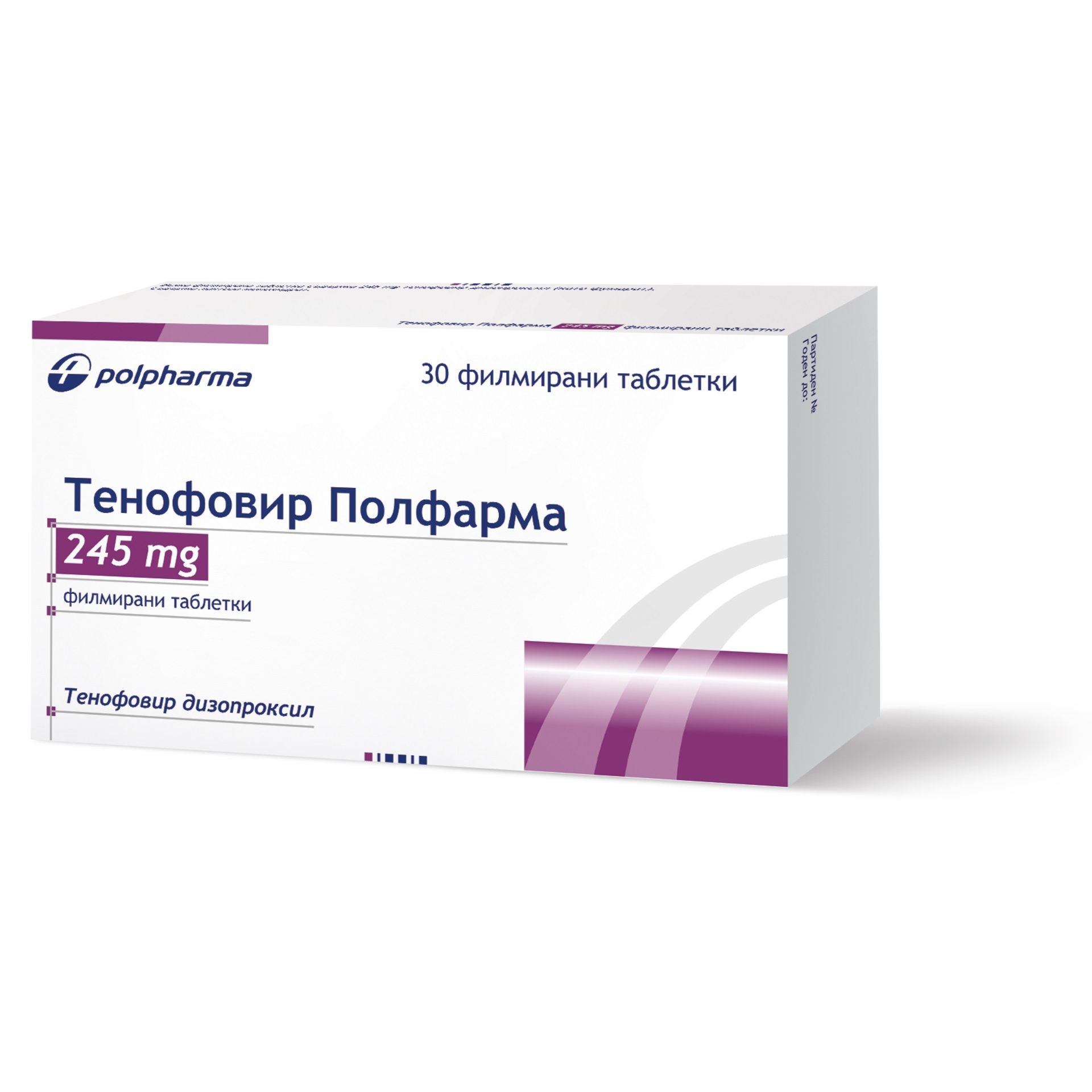 Тенофовир Полфарма 245 mg х30 филмирани таблетки