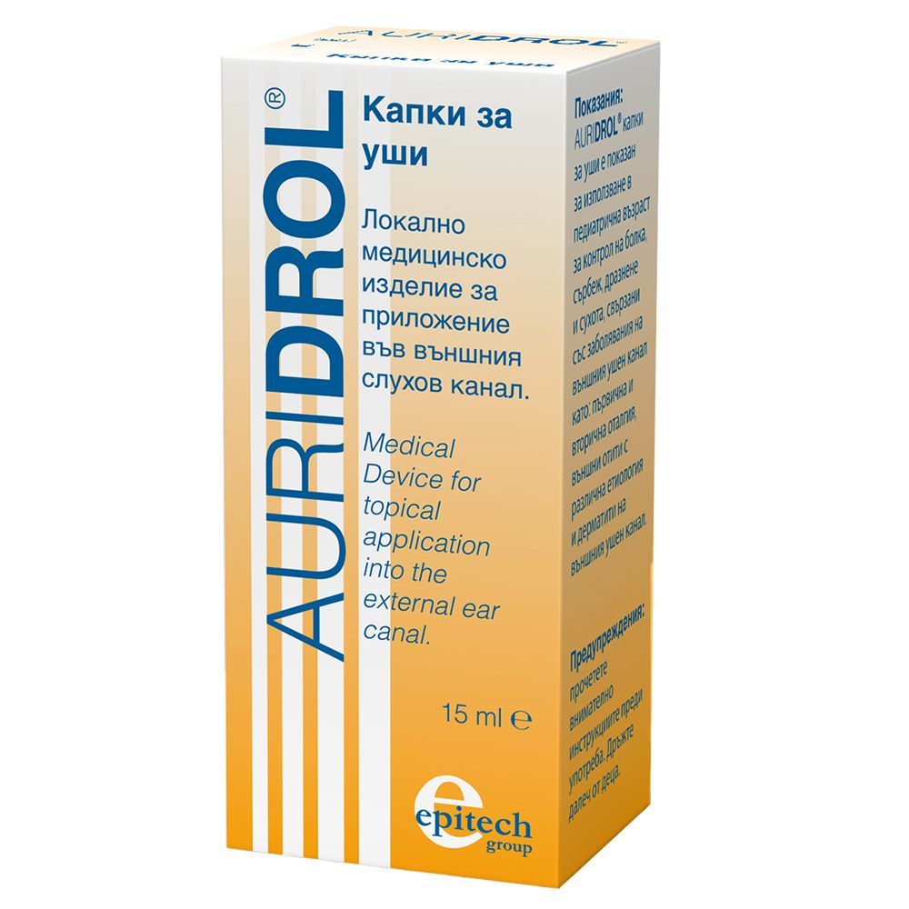 Ауридрол детски капки за уши х15 мл Naturpharma