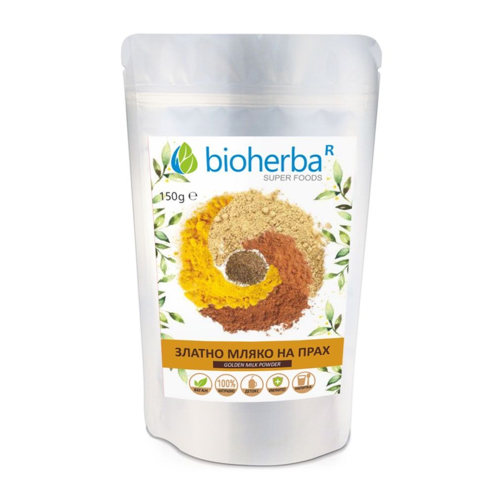 Златно мляко на прах х150 г Bioherba