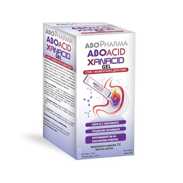 Абоацид Ксанацид гел при стомашни киселини и рефлукс x 20 стика Abopharma