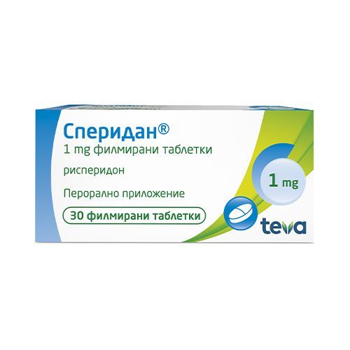 Сперидан 1 mg х30 филмирани таблетки Teva