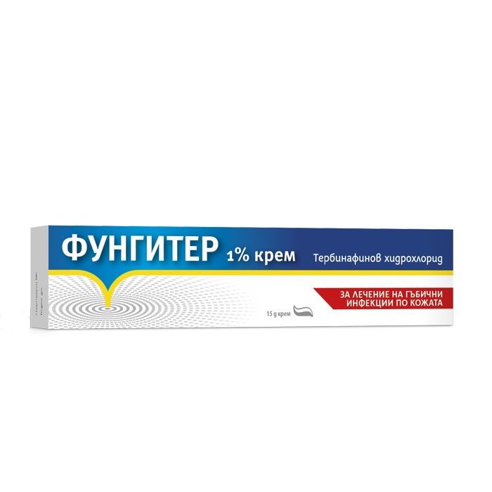 Фунгитер 1% крем при гъбични инфекции по кожата х15 г Fortex