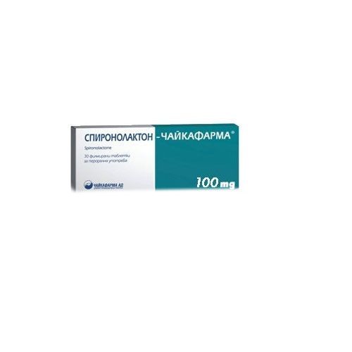 Спиронолактон-Чайкафарма 100 mg х30 филмирани таблетки Чайкафарма