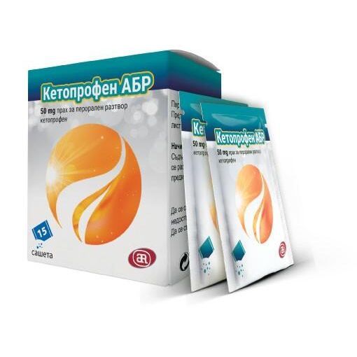 Кетопрофен АБР 50 mg х15 сашета Antibiotic