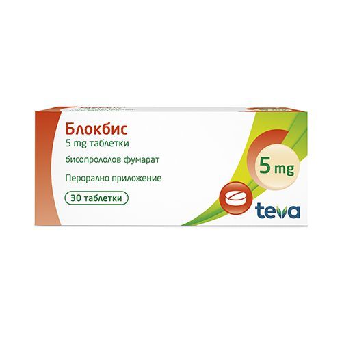 Блокбис 5 mg х30 таблетки