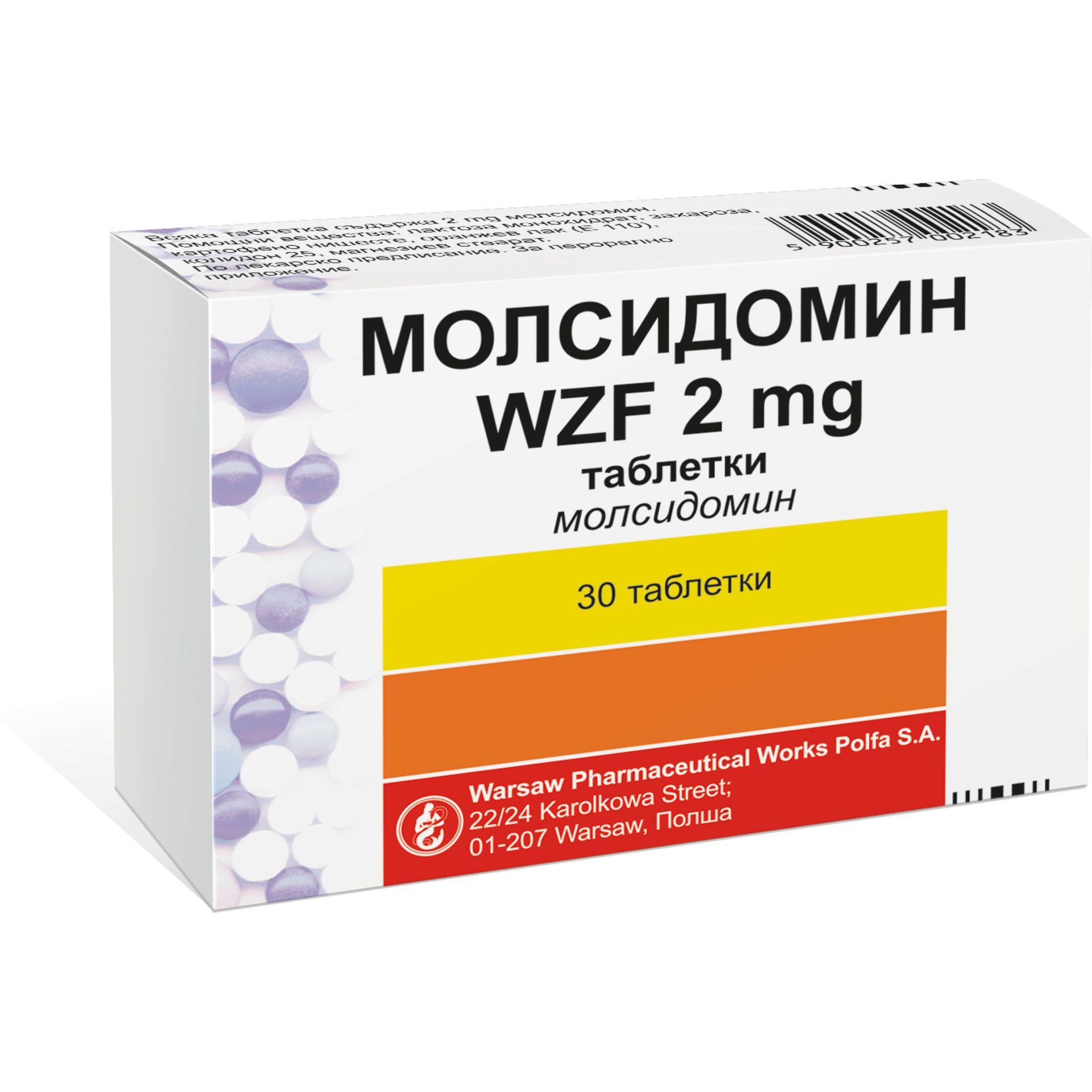 Молсидомин WZF 2 mg х30 таблетки