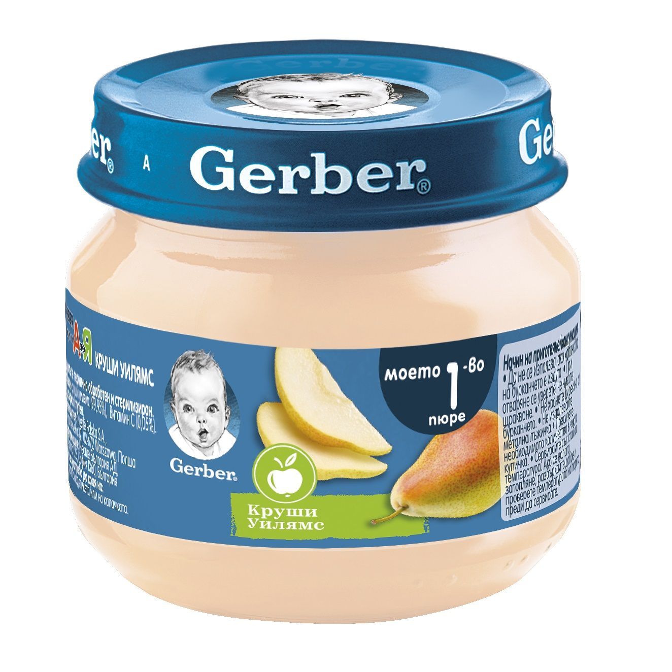 Gerber Пюре круши, Моето първо пюре х80 грама