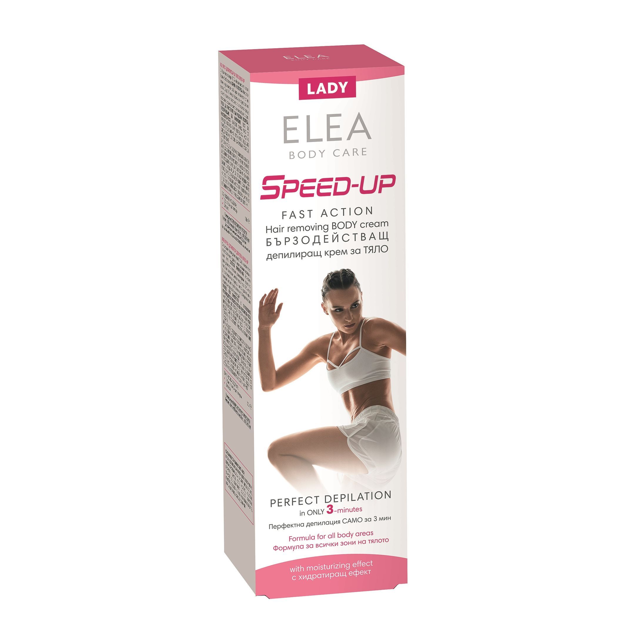 Elea Lady Speed-Up Бързодействащ депилиращ крем за тяло x120 грама