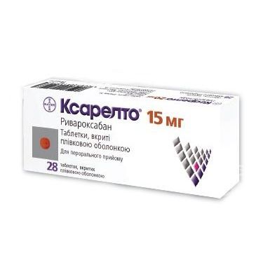 Ксарелто 15 mg х28 филмирани таблетки Bayer