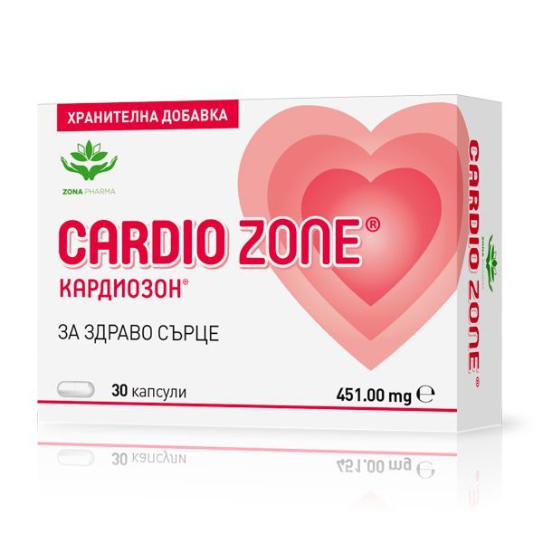 Кардиозон за здраво сърце x30 капсули, Zonapharm