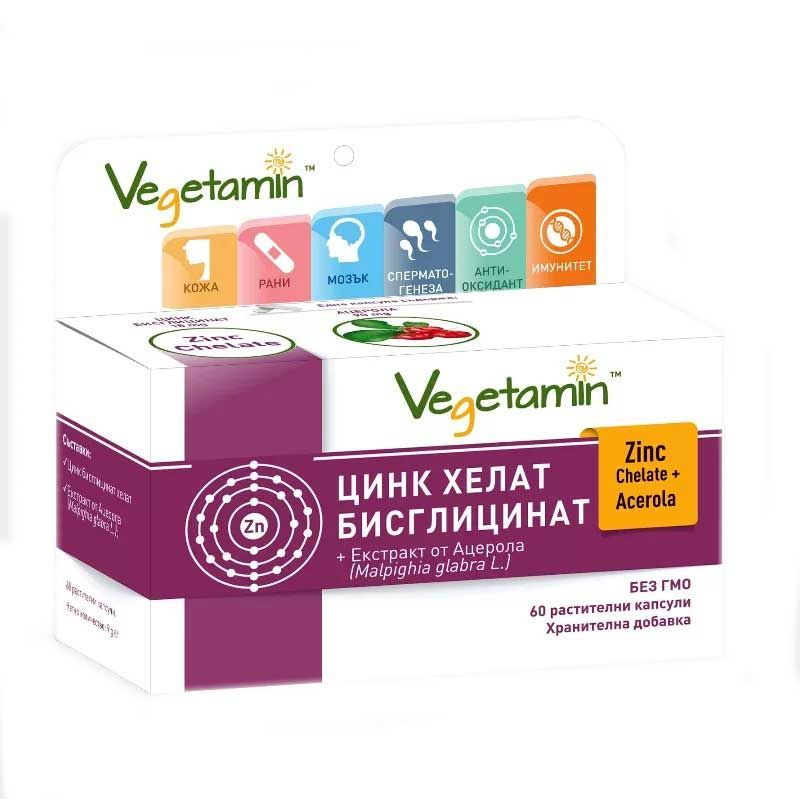 Цинк бисглицинат хелат + екстракт от Ацерола х60 растителни капсули Vegetamin