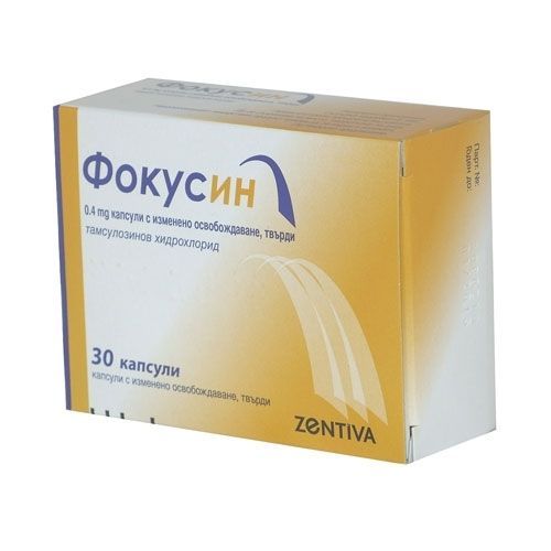 Фокусин 0.4 mg х30 капсули с изменено освобождаване, твърди