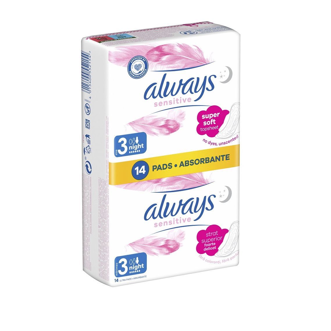 Always Sensitive Night Дамски превръзки х2*7 броя