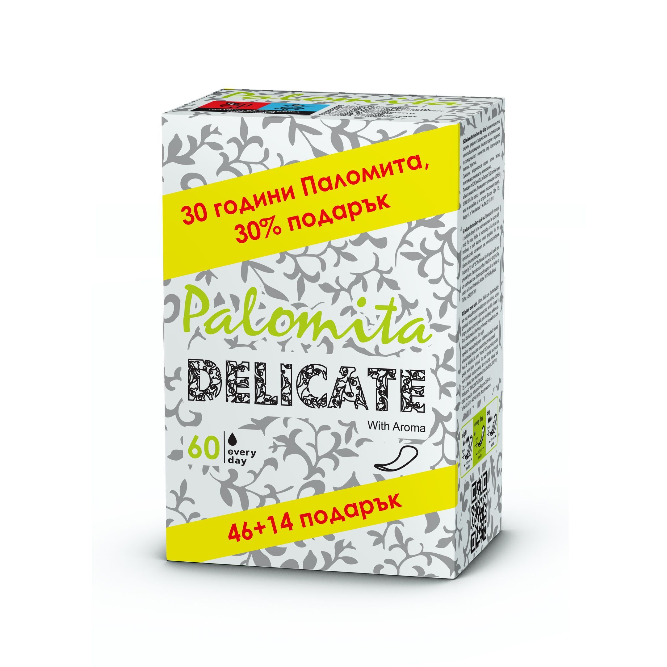 Palomita Delicate Every Day Ароматизирани ежедневни дамски превръзки х46+14 броя