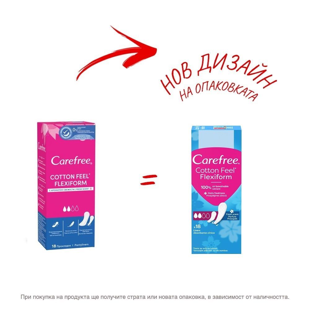Carefree Flexiform Fresh Дамски ежедневни превръзки х18 броя