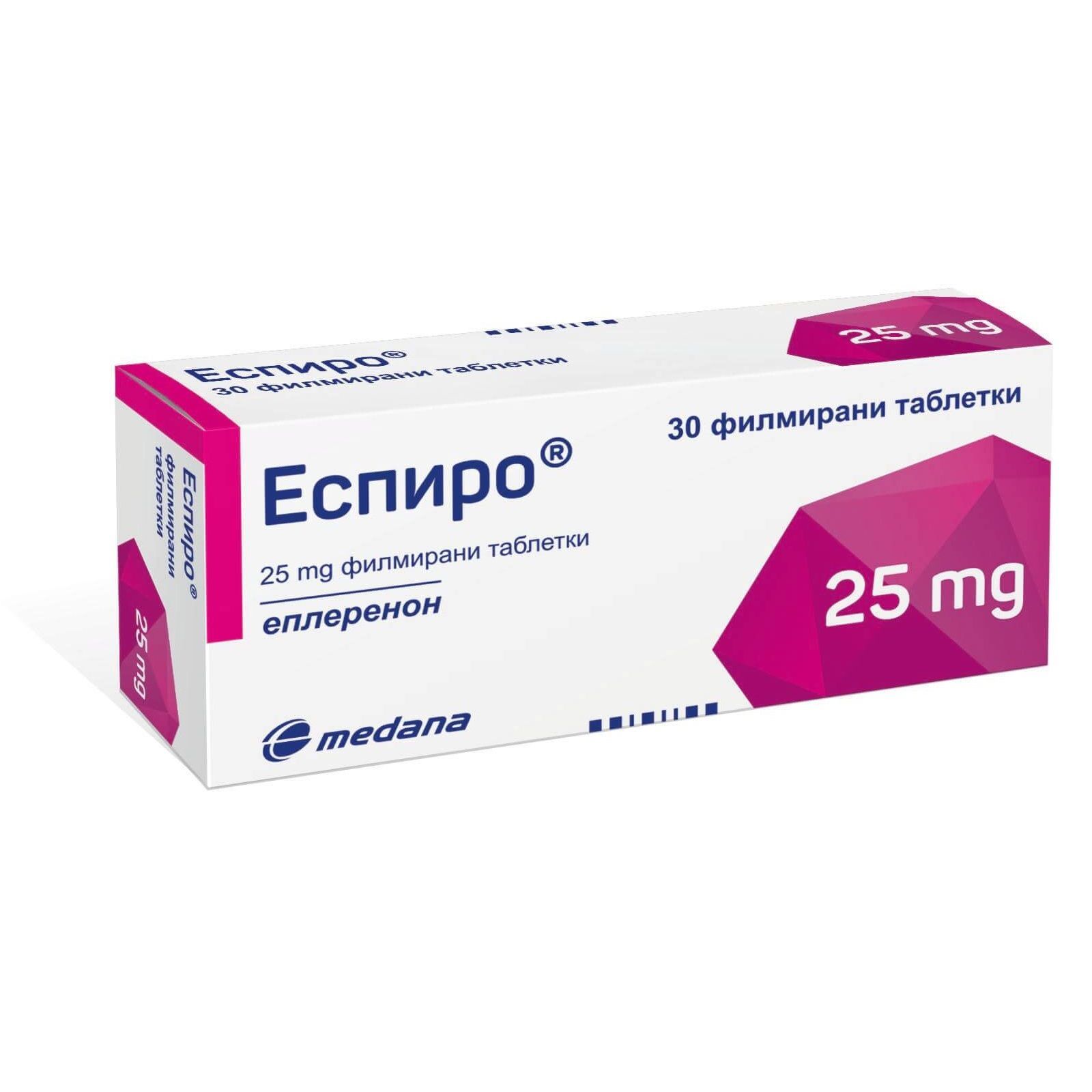 Еспиро 25 mg x30 филмирани таблетки