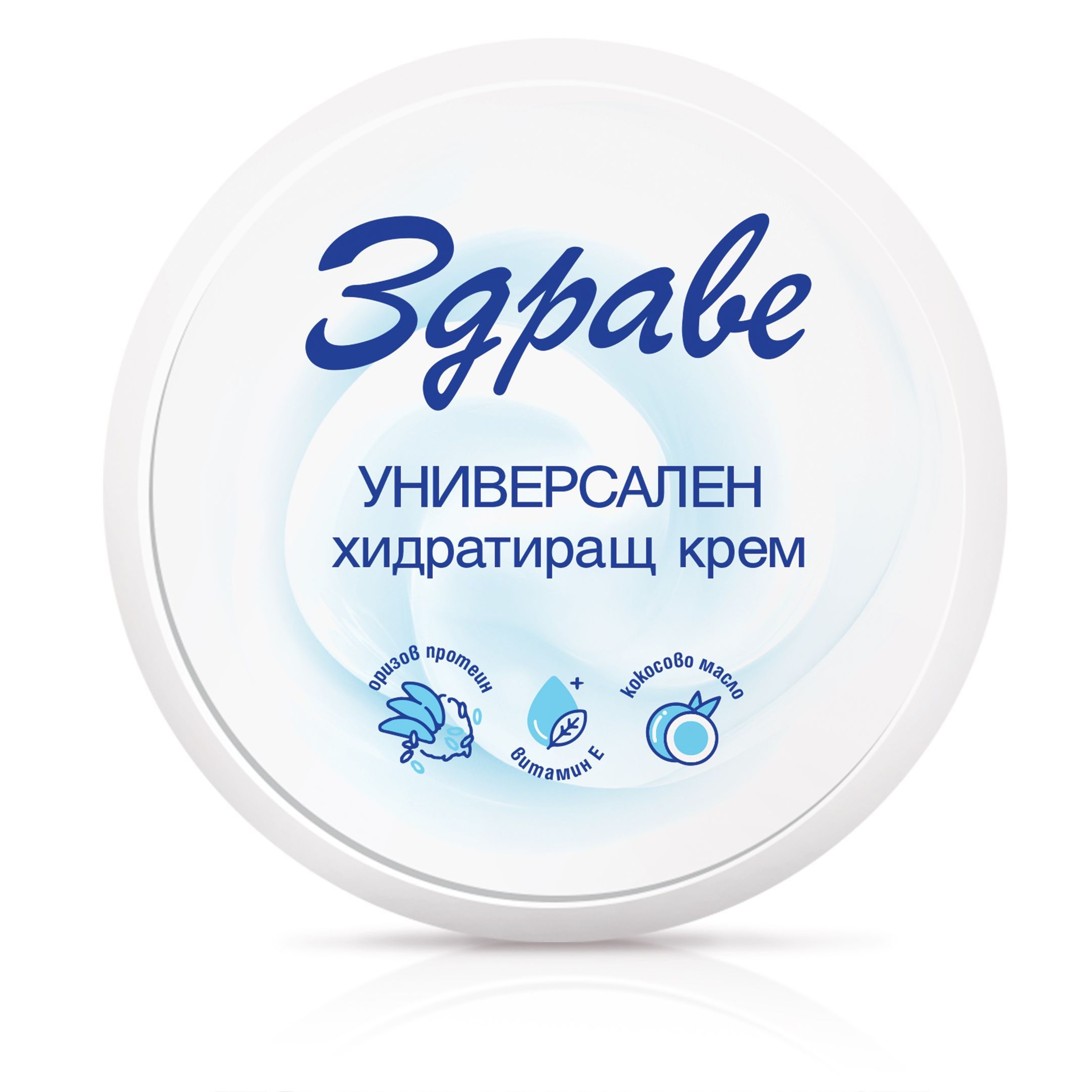 Здраве Универсален хидратиращ крем за всеки тип кожа х250 мл