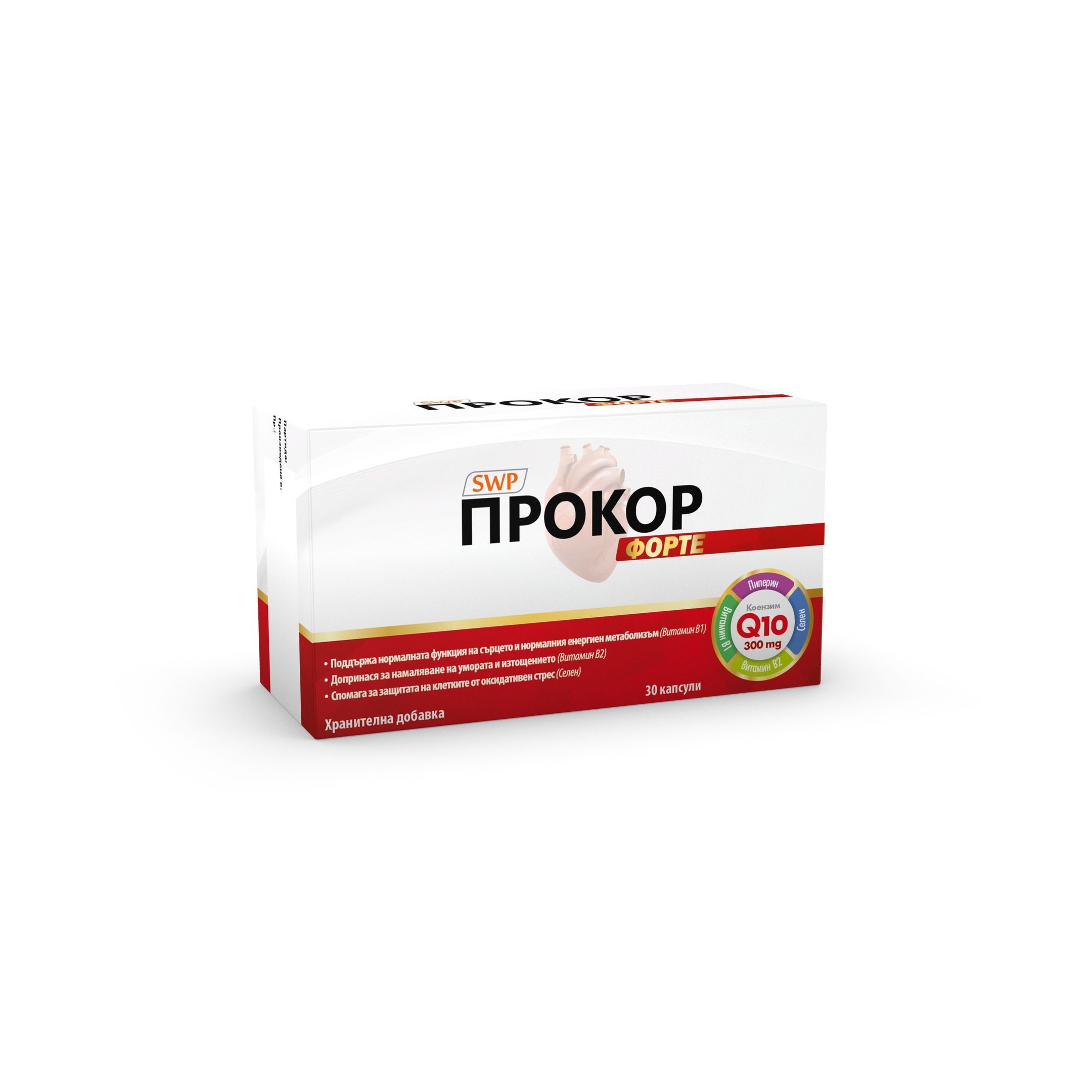 Прокор форте Q10 300 мг Енергия за сърцето х30 капсули Sun Wave Pharma